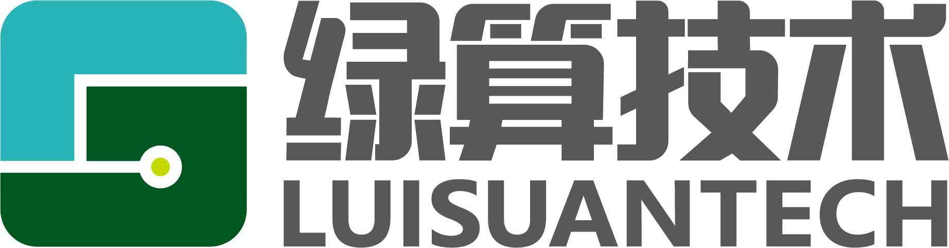 绿算技术有限公司